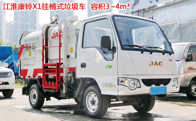 3���������X1��Ͱʽ����܇-3����Ͱʽ����܇